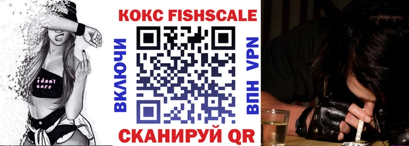Купить COCAIN Мефедрон APVP Конопля Темрюк