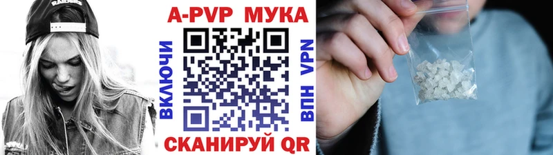 Купить  Темрюк  Alfa_PVP СК КРИС 