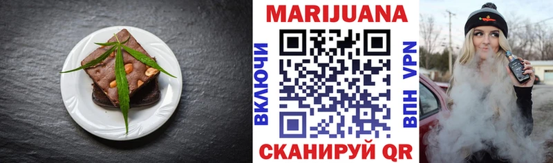 Купить закладки  Темрюк  Cannafood марихуана 