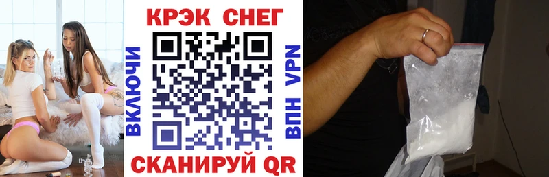 Купить  Темрюк  КОКАИН VHQ 