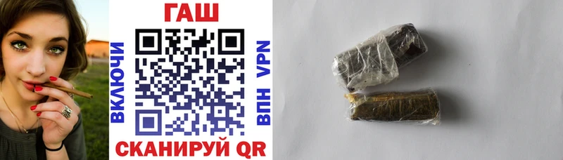 Купить где  Темрюк  ГАШИШ хэш 