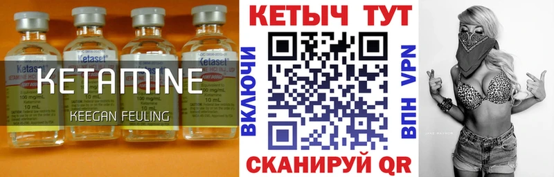Купить  Темрюк  КЕТАМИН ketamine 