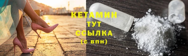 мефедрон VHQ Вязьма