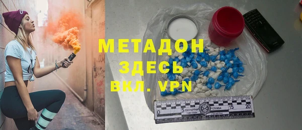 мефедрон VHQ Вязьма