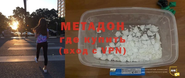 мефедрон VHQ Вязьма