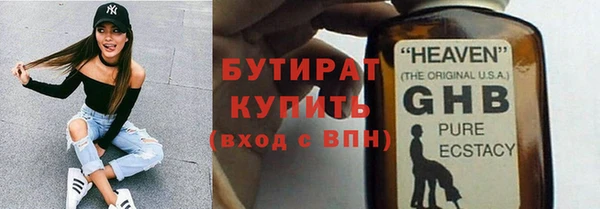хмурый Вяземский