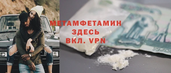 мефедрон VHQ Вязьма