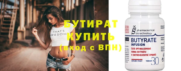 хмурый Вяземский