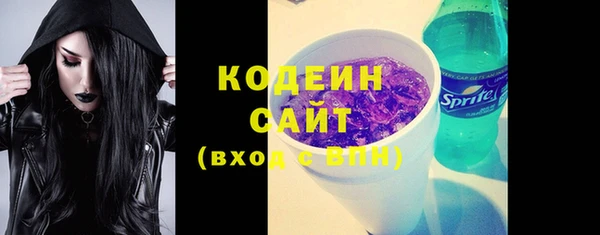 мефедрон VHQ Вязьма