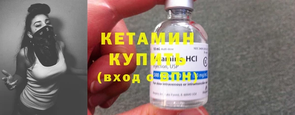 мефедрон VHQ Вязьма