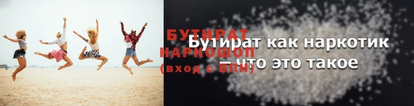 прущие грибы Вязники