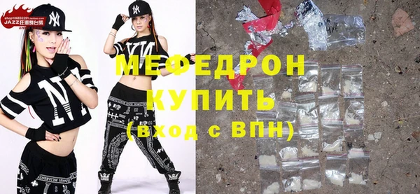 прущие грибы Вязники