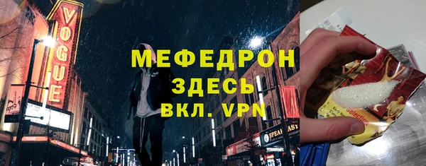 прущие грибы Вязники