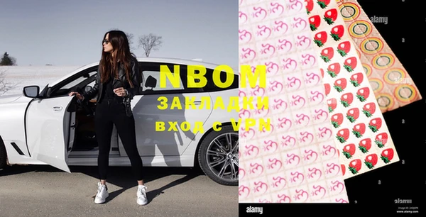 мефедрон VHQ Вязьма