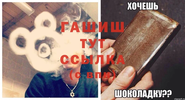 прущие грибы Вязники