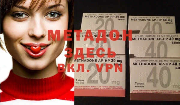 мефедрон VHQ Вязьма