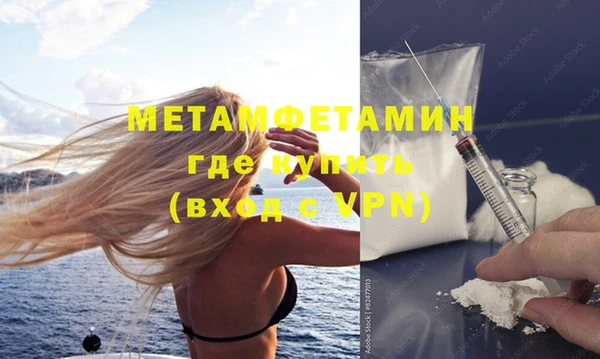 хмурый Вяземский