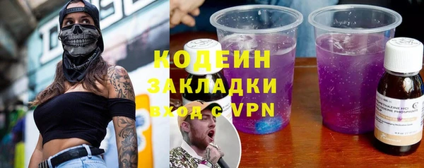 мефедрон VHQ Вязьма