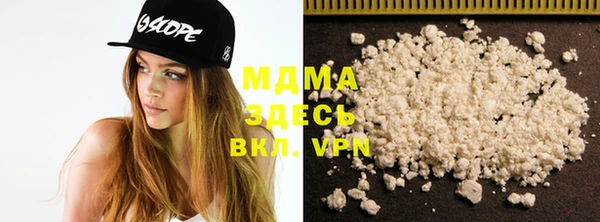 хмурый Вяземский