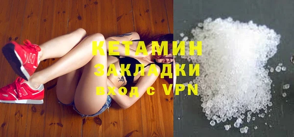 мефедрон VHQ Вязьма