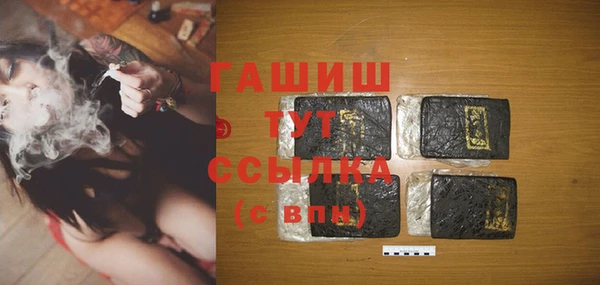 мефедрон VHQ Вязьма