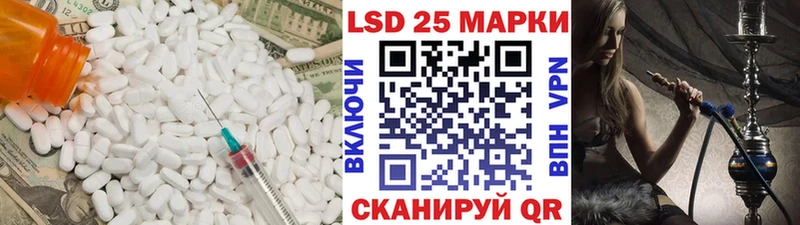 Купить закладки  Темрюк  ЛСД экстази кислота 