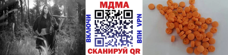 МДМА Molly Купить Темрюк