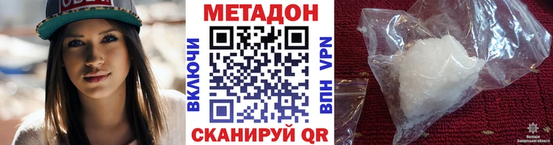 Купить  Темрюк  Метадон мёд 