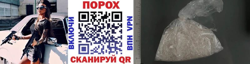 Метамфетамин винт Купить Темрюк